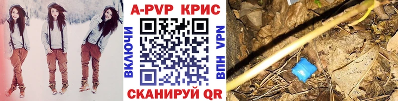 Alpha PVP Crystall  Купить закладки  Томилино 