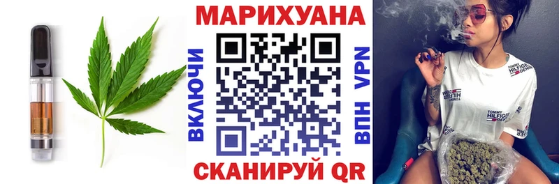 Еда ТГК марихуана  Купить закладки  Томилино 