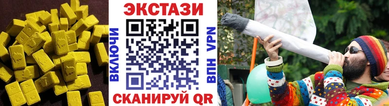 Купить закладки  Томилино  ЭКСТАЗИ Дубай 