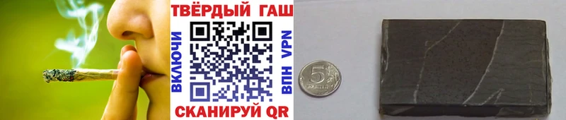 Купить Томилино ГАШИШ VHQ