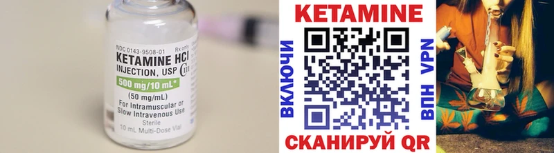 Купить где  Томилино  КЕТАМИН ketamine 