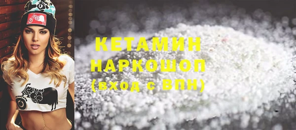 спиды Усмань