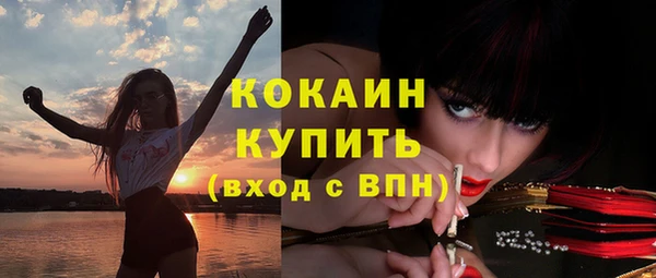 кокаин колумбия Ханты-Мансийск