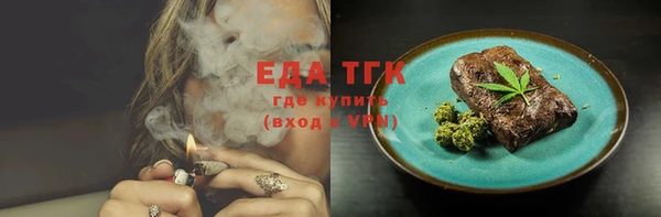 дурь Хадыженск