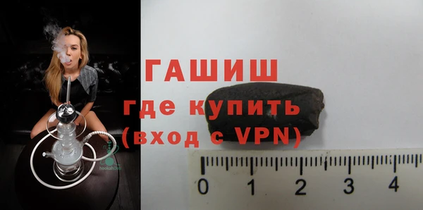 кокаин Фурманов