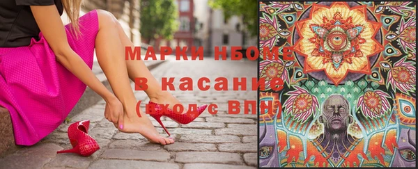 кокаин Фурманов