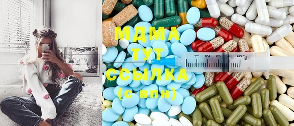 дурь Хадыженск