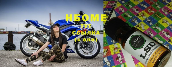 кокаин Фурманов