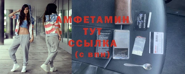 дурь Хадыженск