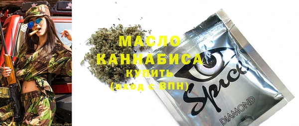 кокаин Фурманов
