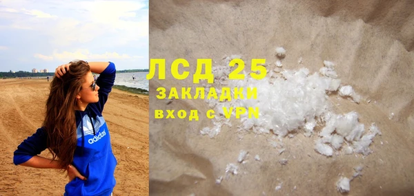 кокаин Фурманов