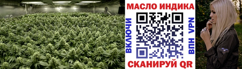 Дистиллят ТГК концентрат  Купить  Томилино 